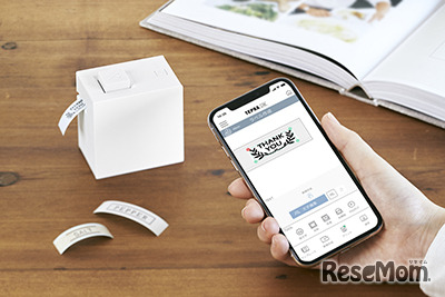 アプリでラベル作成