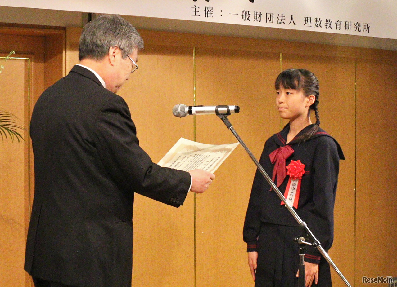 2018年度「日本数学検定協会賞」表彰のようす