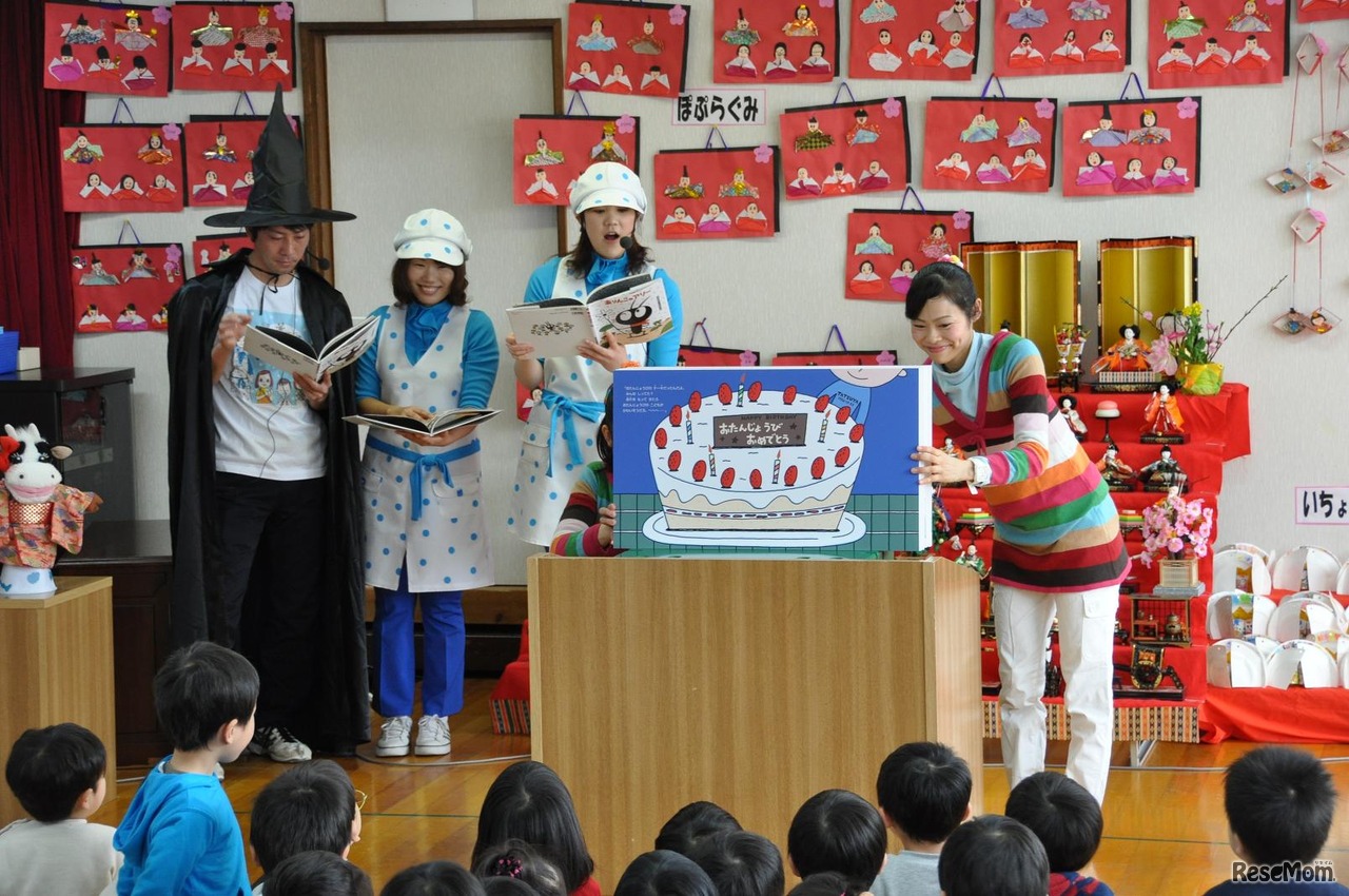 「ありんこのアリー」の読み聞かせ