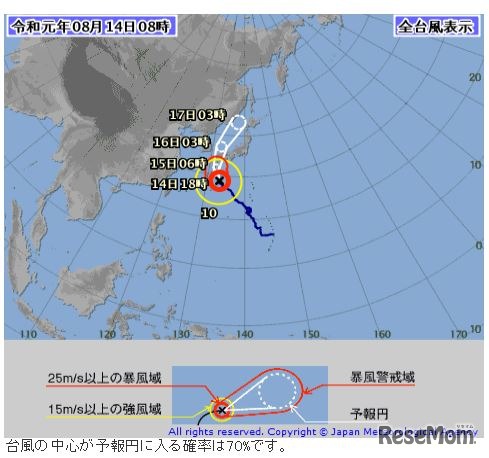 2019年8月14日午前8時50分現在の台風10号の経路図
