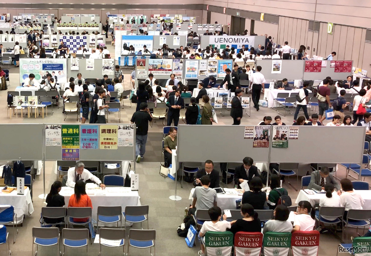 2018年の開成進学フェア会場ようす