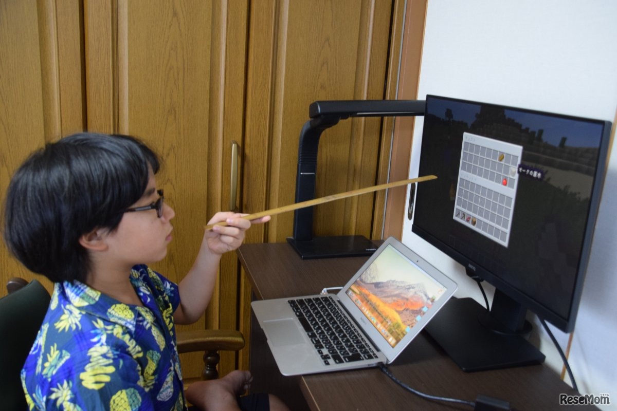 50センチ定規で計測。大型モニターのため、これだけ離れていても細部まで見やすい。