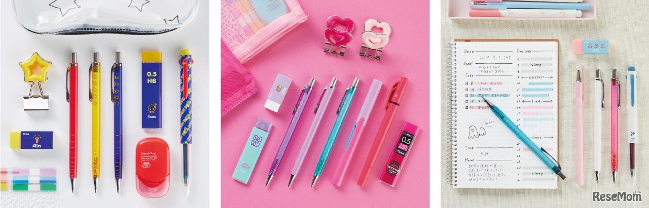 筆箱の中身を同じテイストでコーディネート