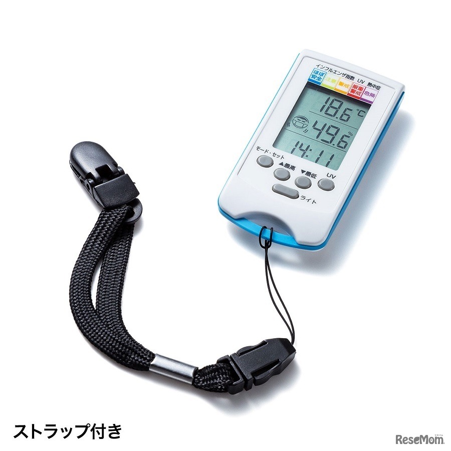 ストラップが付いているので持ち運びに便利