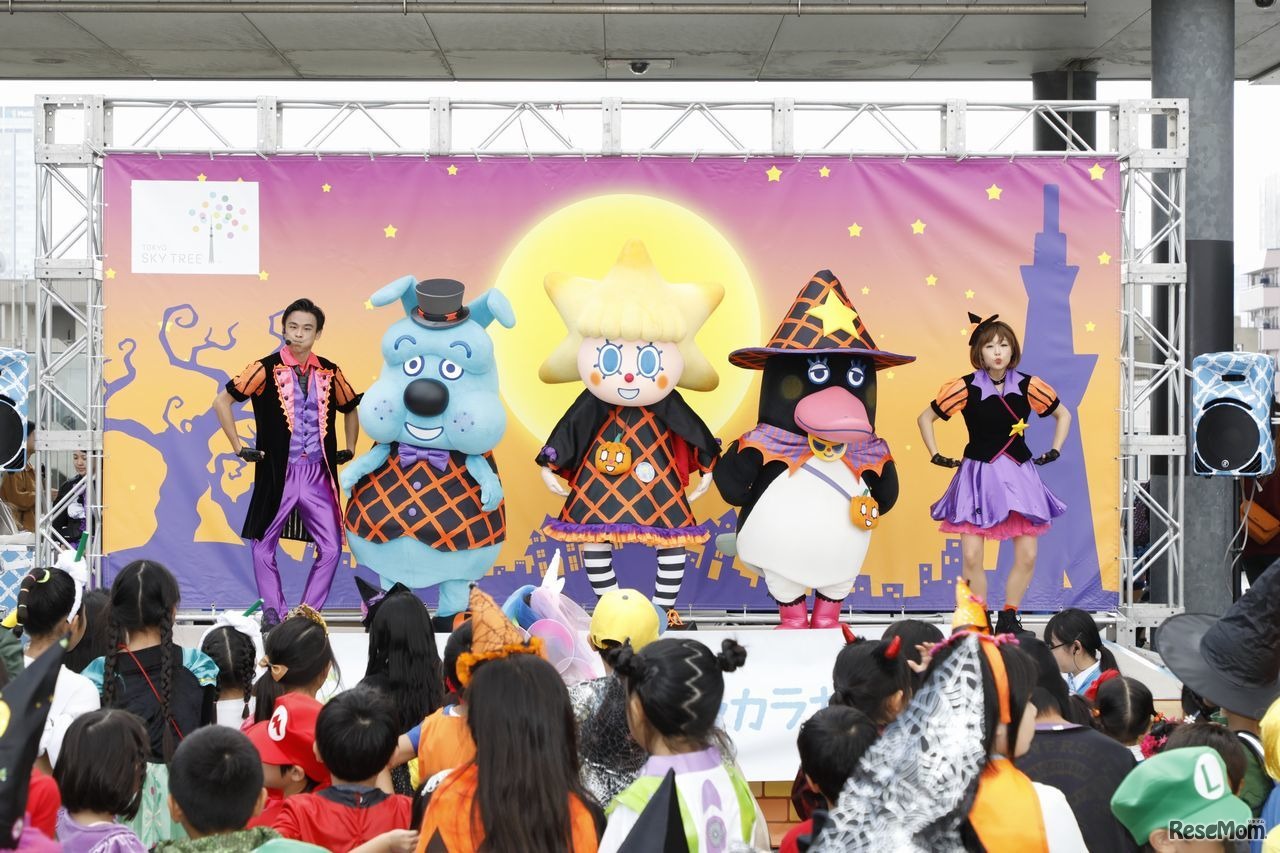 ソラカラちゃんのマジカル☆ハロウィンダンス！