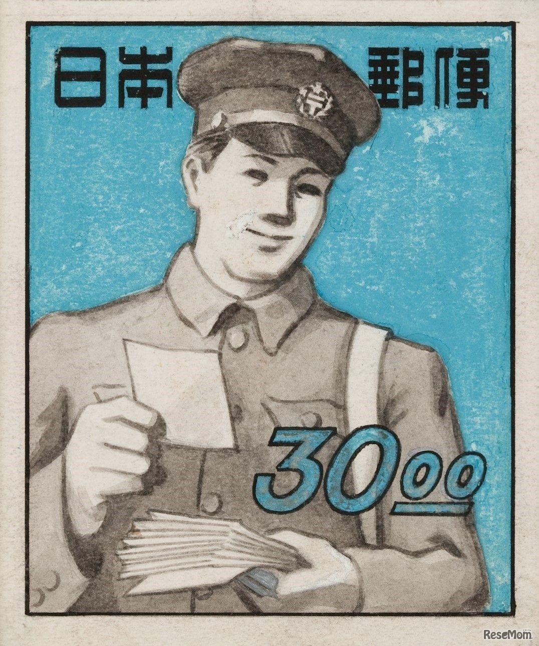 秋期企画展「郵便屋さんの図像学」