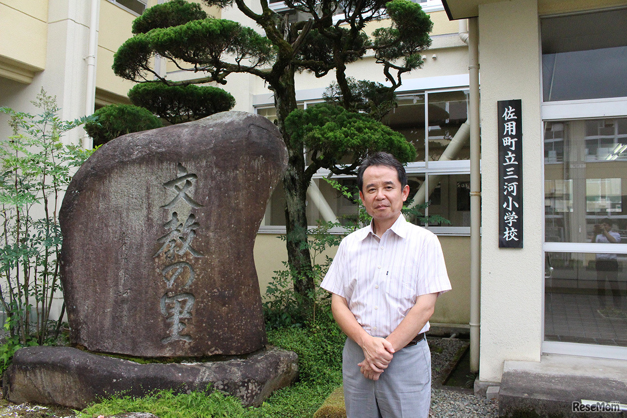 三河小学校の古川光弘校長校