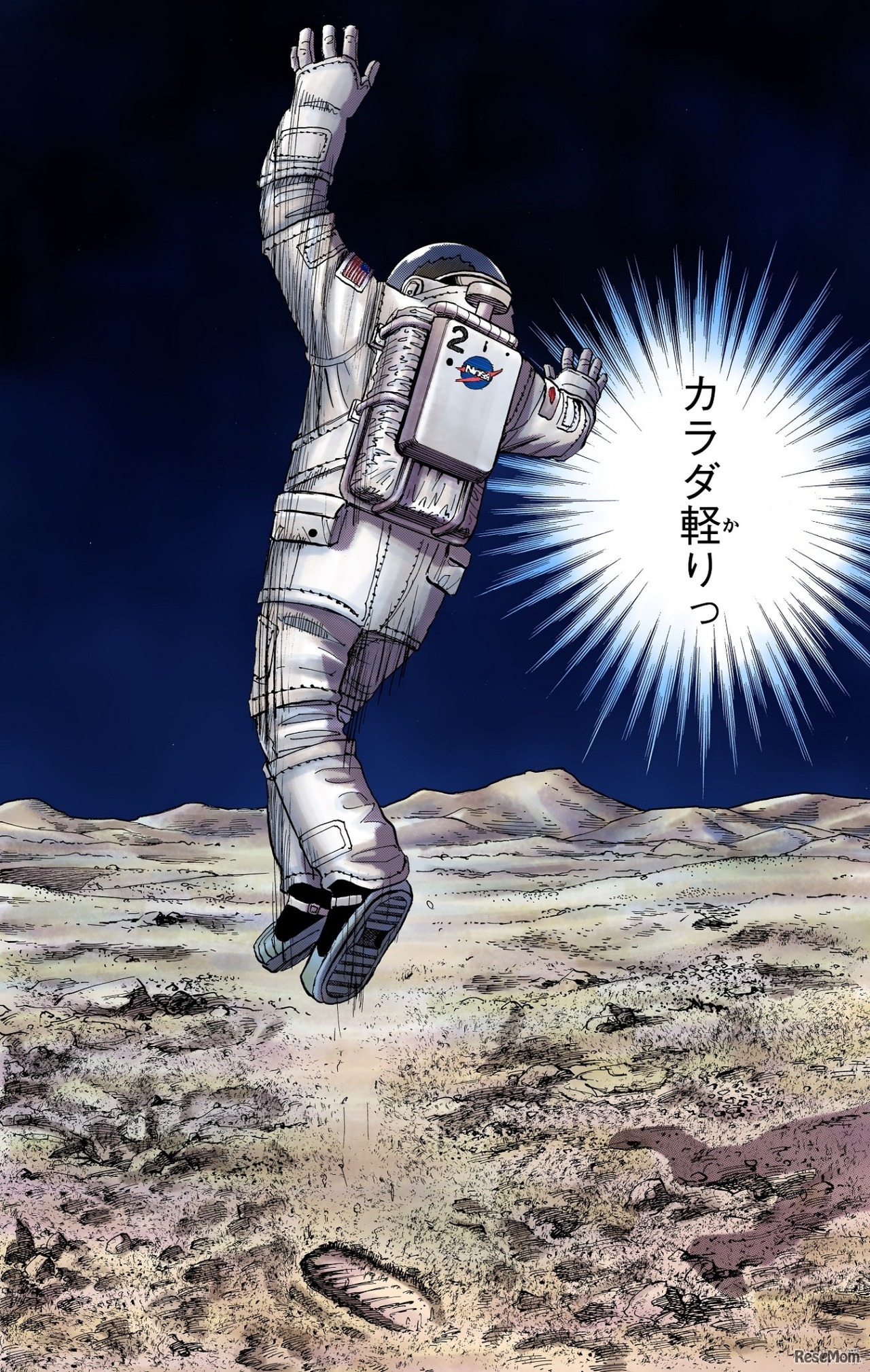 漫画「宇宙兄弟」のシーンから　(c) 小山宙哉／講談社