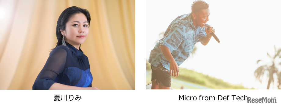 「キャンドルナイト“渋谷の灯り”」ライブゲスト