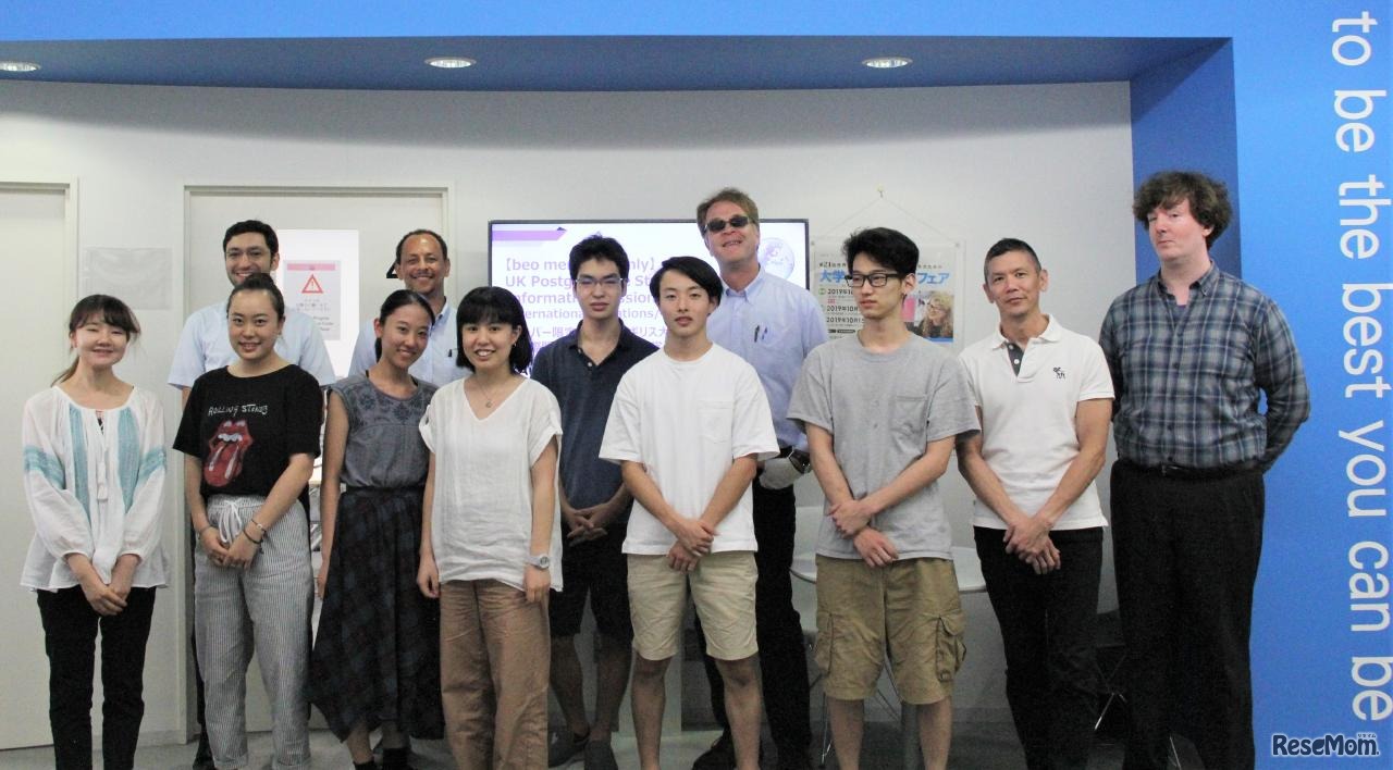 イギリス大学・大学院留学セミナー