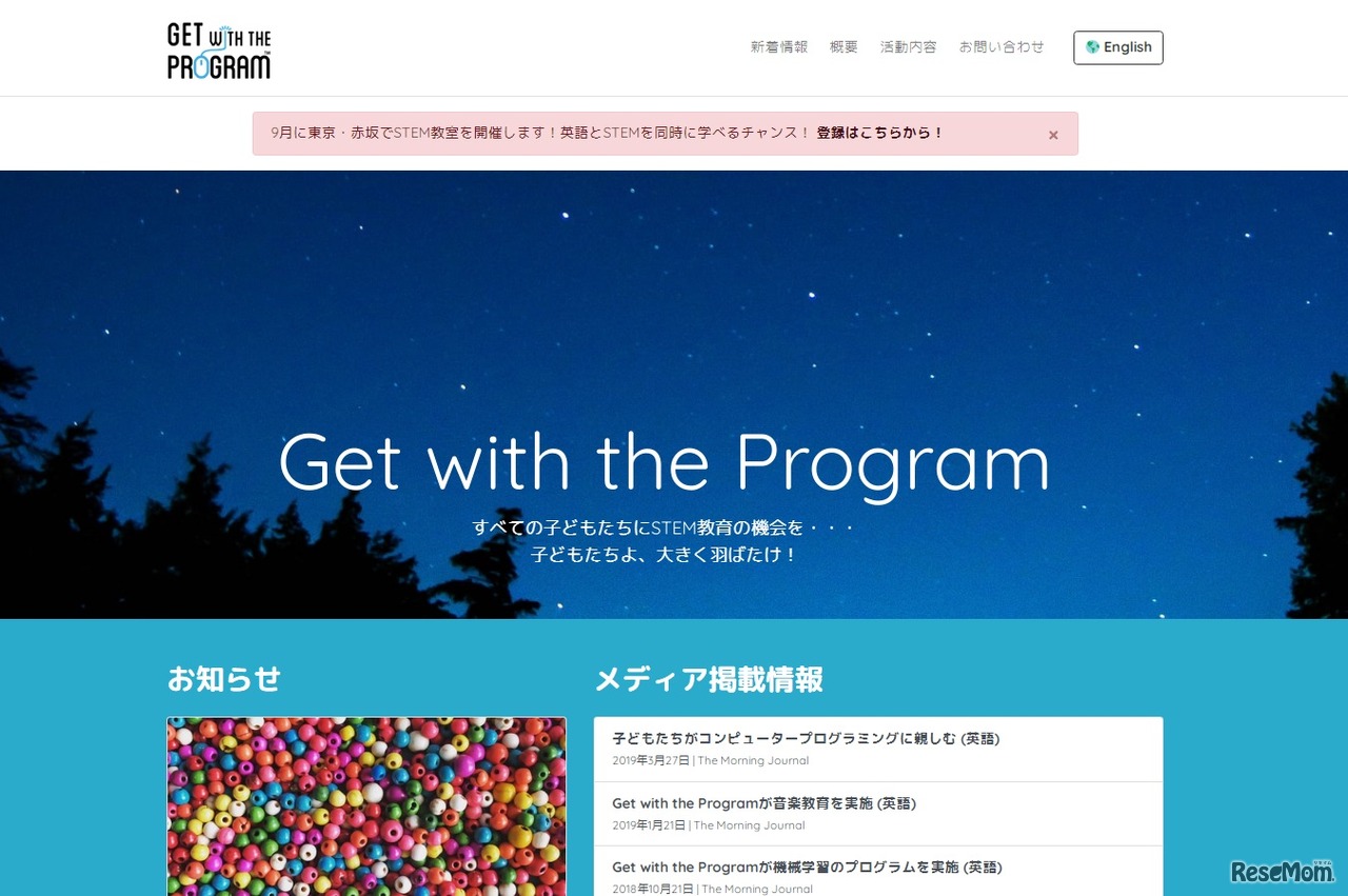 Get with the Program