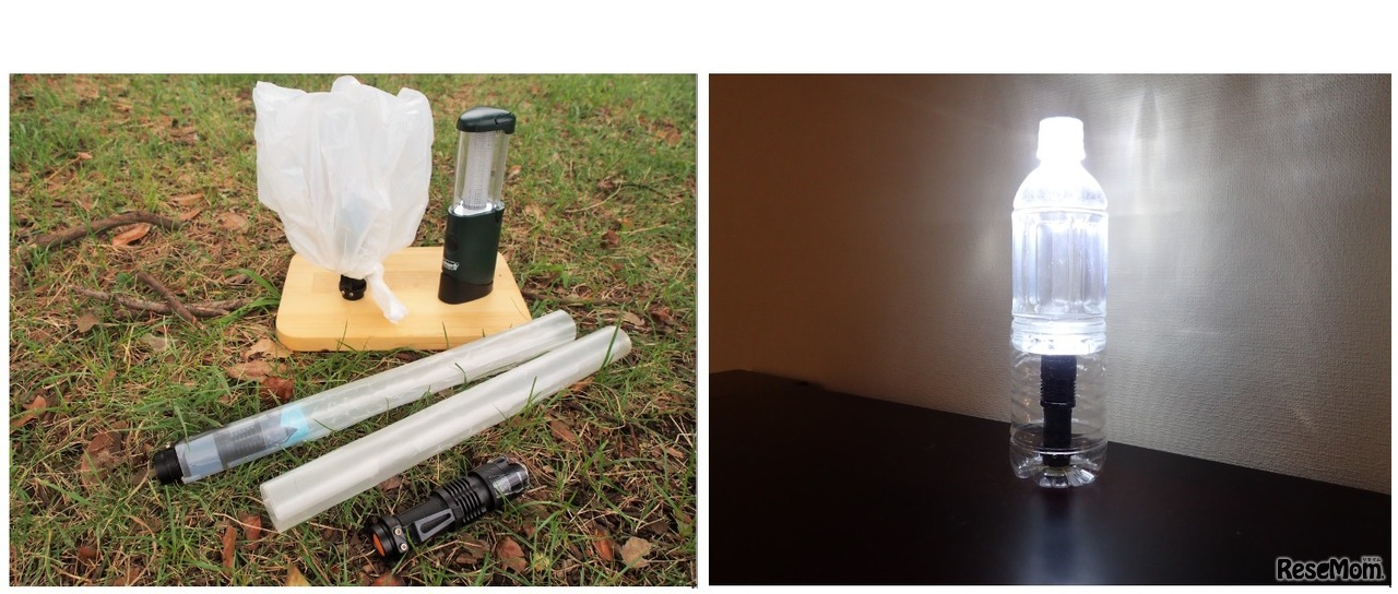 懐中電灯に水の入ったペットボトルやビニール袋を組み合わせて照明力アップ