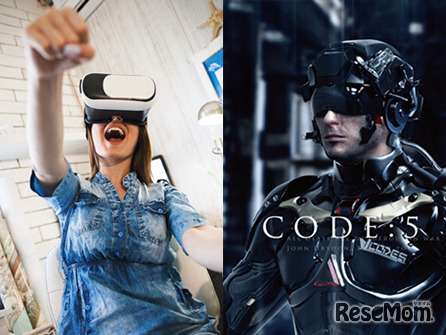 工科学部デジタルエンタテインメント学科（イメージ）