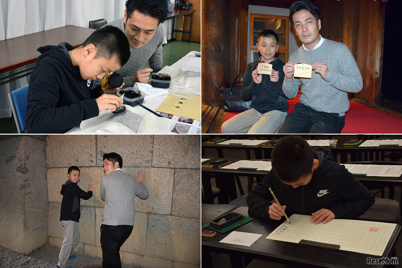 親子での体験が、子どもの学びに大切（写真は2018年の奈良ツアーのようすです。ツアー行程は時期によって異なります）