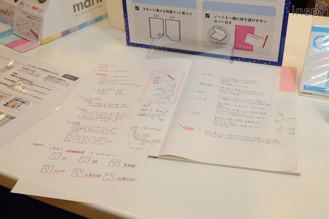 授業中に、ノートが途中で足りなくなったけど次ページに書くほどではない、ちょっとだけはみ出してしまう、というときに使えるのが「まとめがはかどるノートふせん」。ノートの端に貼って、ミシン目で折り返せば、ノートからはみ出すことなく収まります。