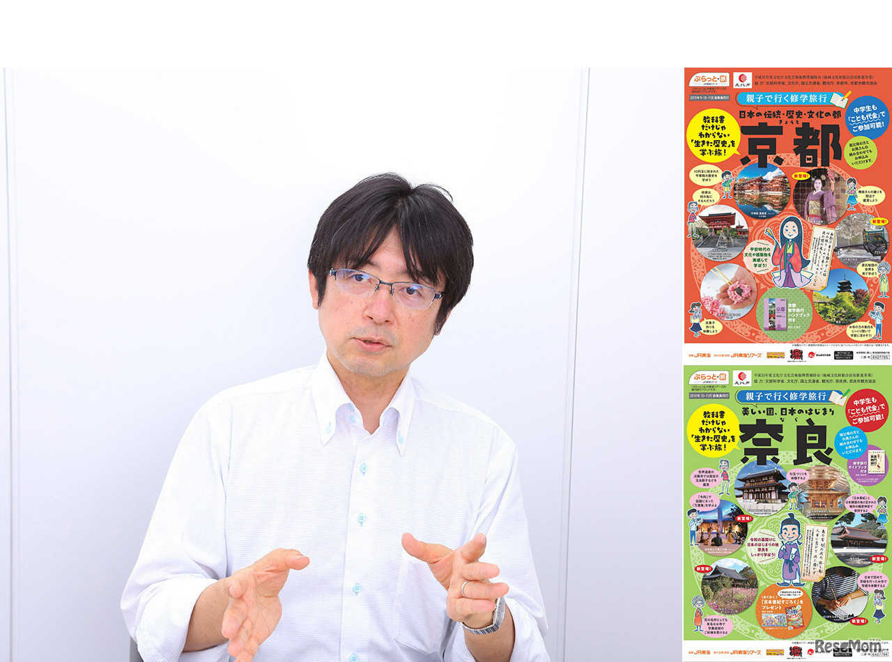 インタビューに応えるSAPIX小学部 社会科の玉井滋雄先生