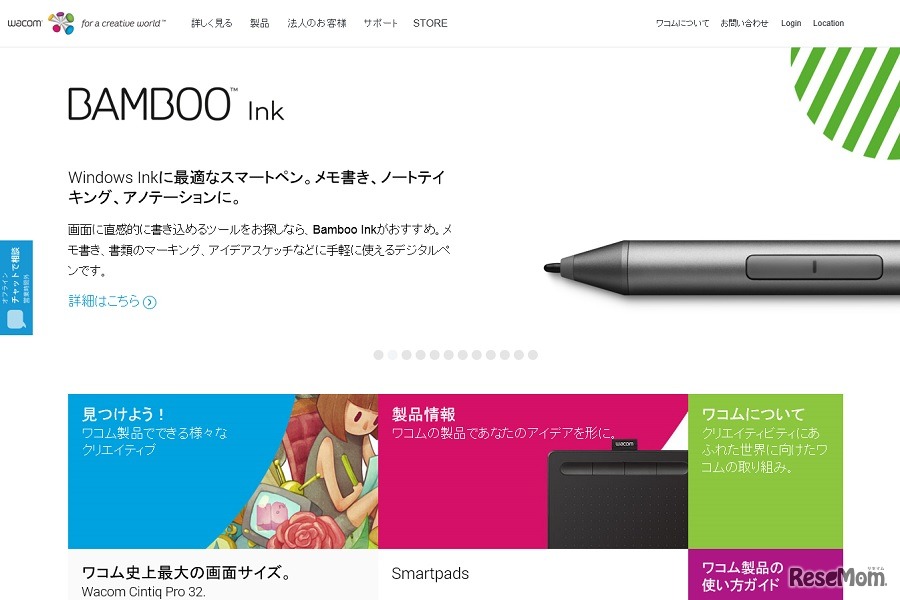 Wacom