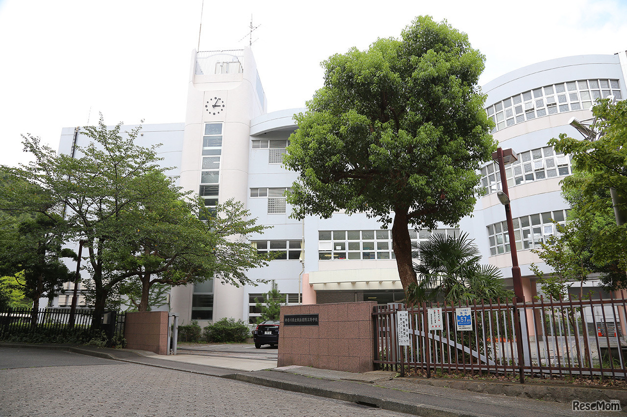 神奈川県立横浜国際高校