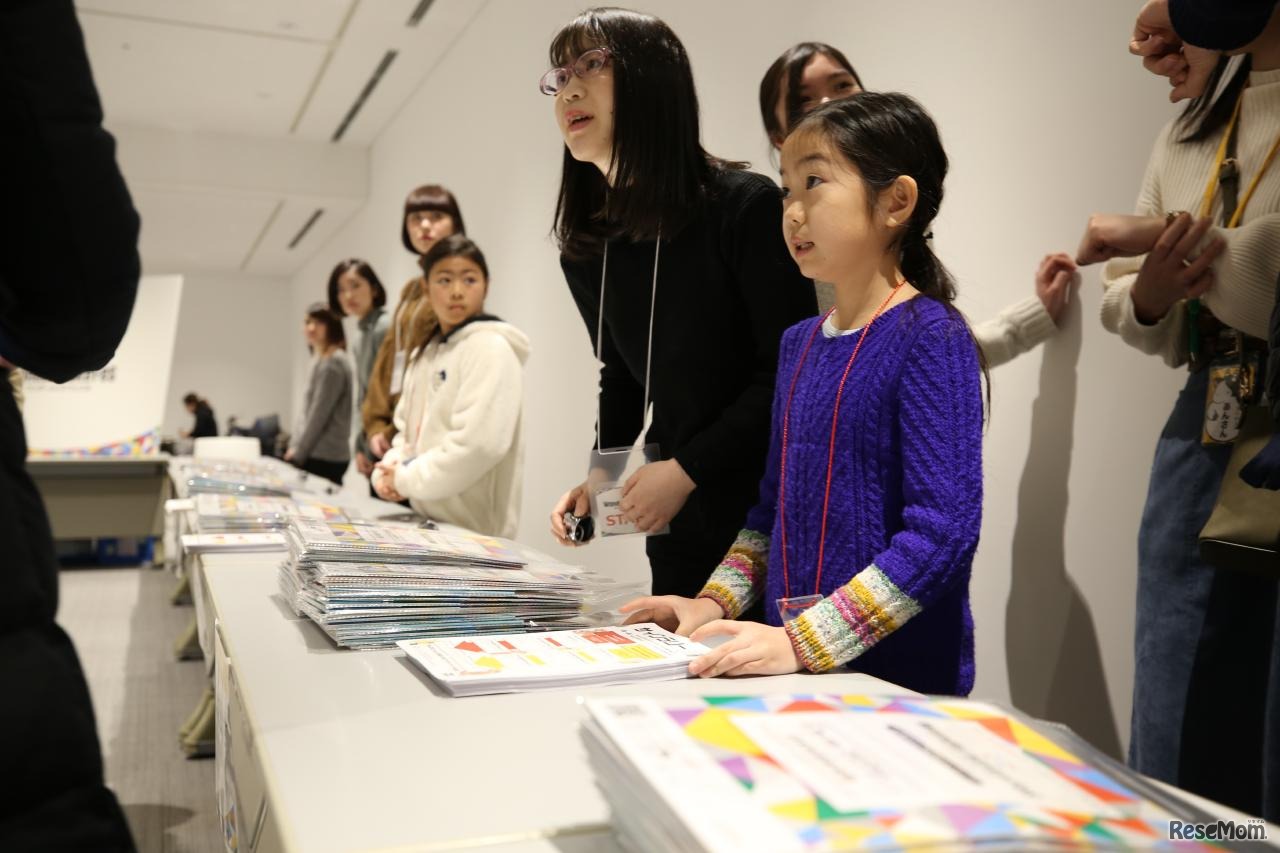 ワンダーメイクフェス