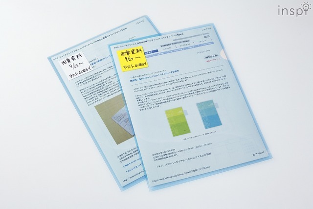 「ドットライナーラベルメモ」使用シーン例