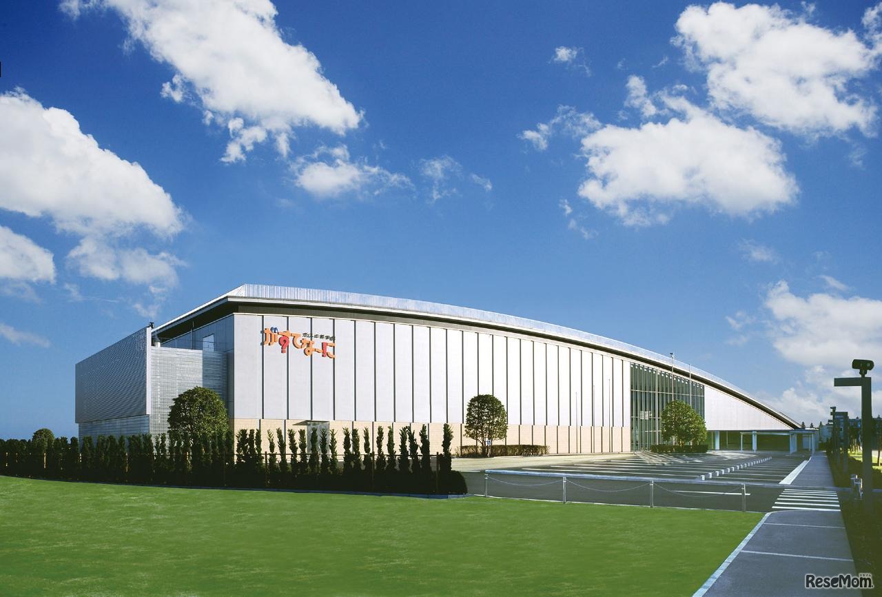 がすてなーに ガスの科学館