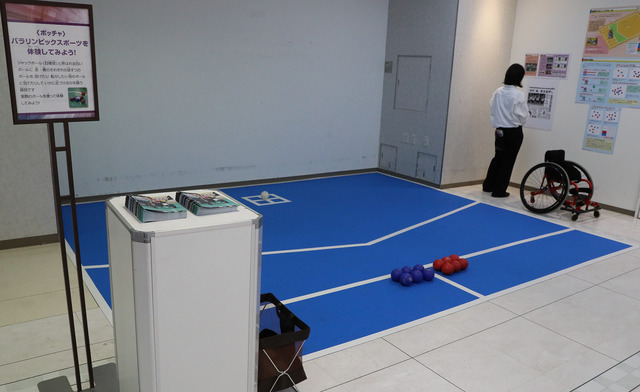 「読売新聞オリンピック・パラリンピック報道写真展」10月開催