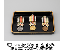 「読売新聞オリンピック・パラリンピック報道写真展」10月開催