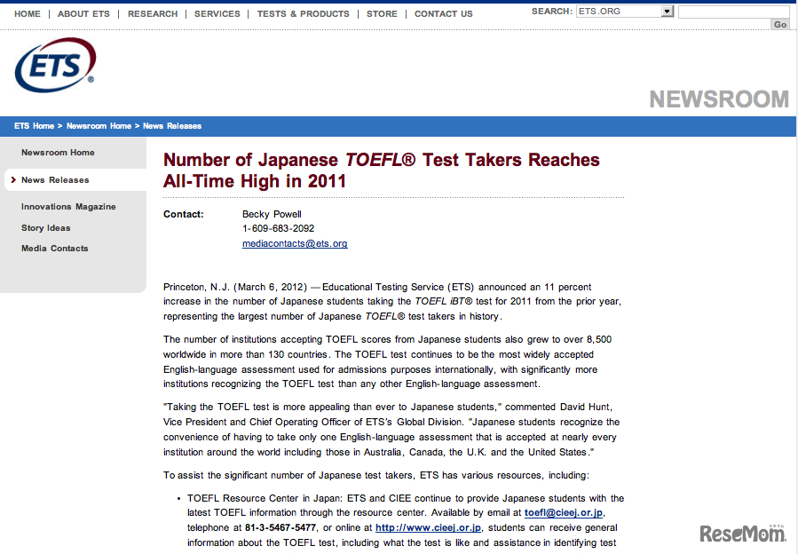 2011年、日本人のTOEFLiBT受験者数が過去最高…ETS発表