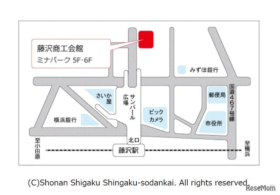 会場地図　(c) Shonan Shigaku Shingaku-sodankai. All rights reserved.
