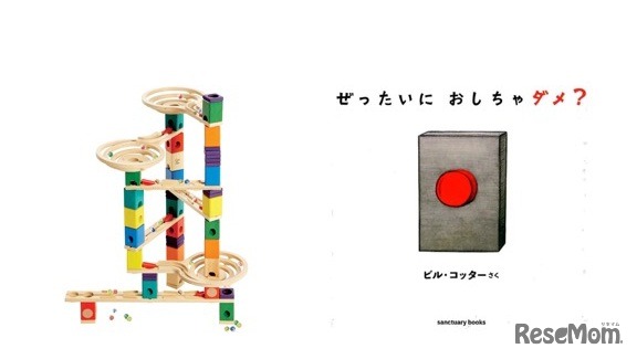 ノミネート商品（一例）