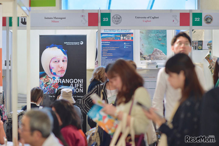 イタリア留学フェア