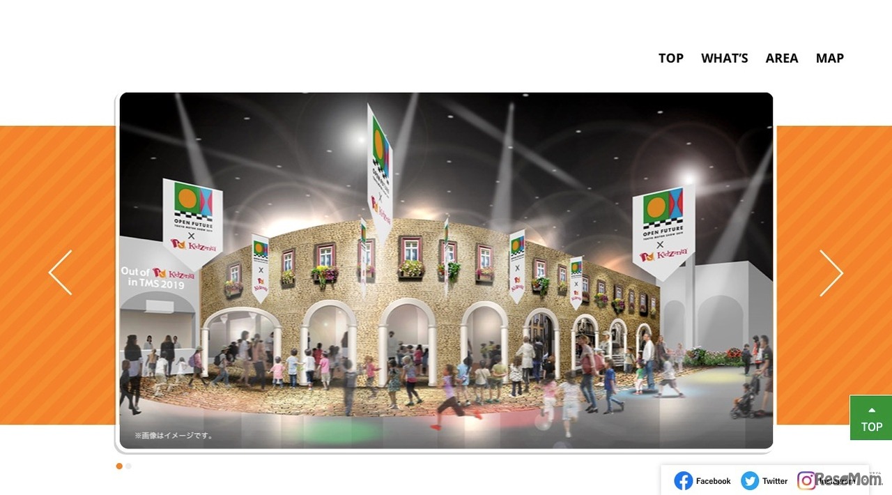 Out of KidZania in TMS2019 外観イメージ