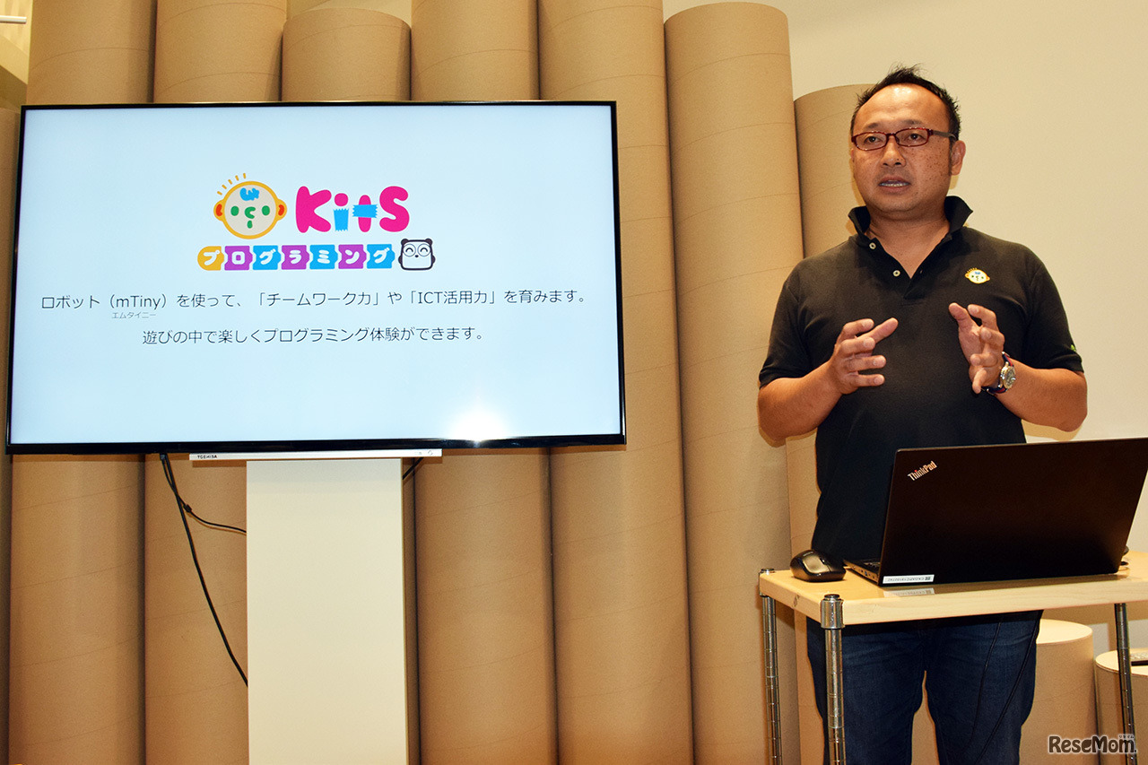 スマートエデュケーション代表の池谷大吾氏