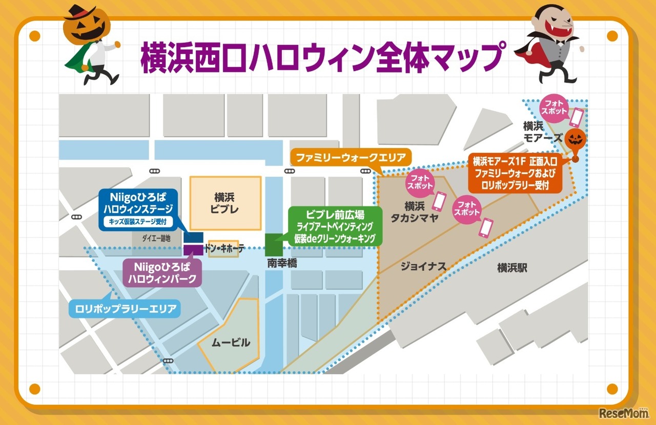 横浜西口ハロウィン全体マップ