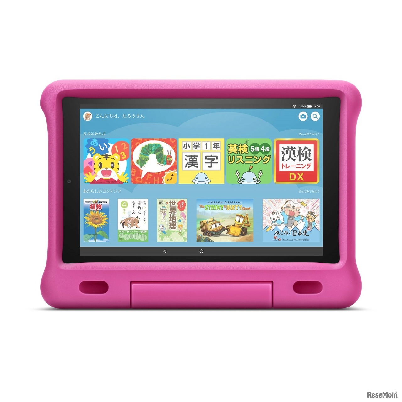 Amazon Fire HD 10 タブレット キッズモデル　ピンク