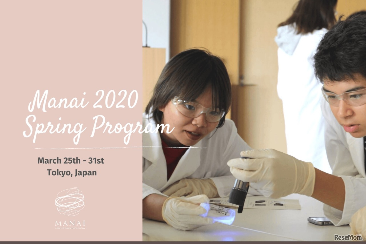 Manai Spring Program 2020