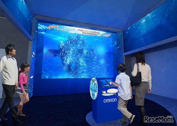 デジタルいわし（イメージ）