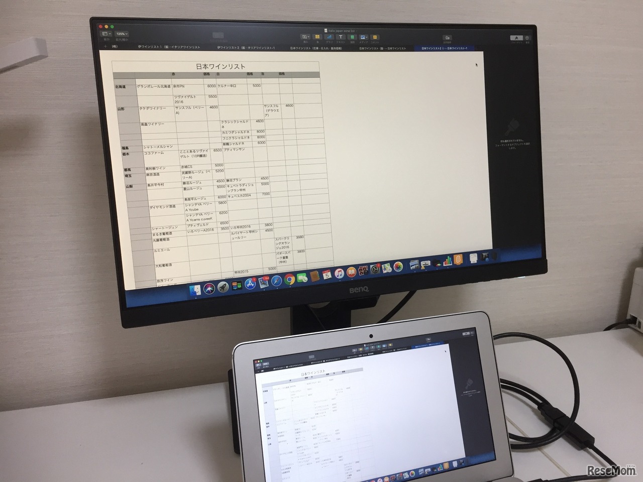 ノートパソコンの液晶に比べると、アイケアモニターの画面サイズは縦53cm×横30cmとほぼ倍の大きさ。Excel表など、細かい文字もとても読みやすい