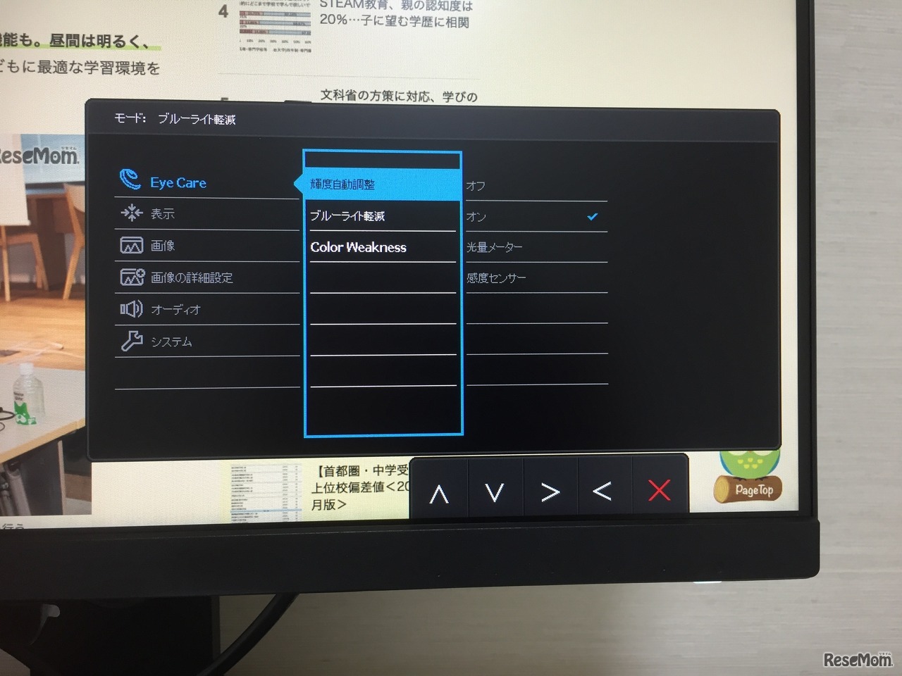 画面上のタブを選択することで、簡単にモードの切り替えも可能