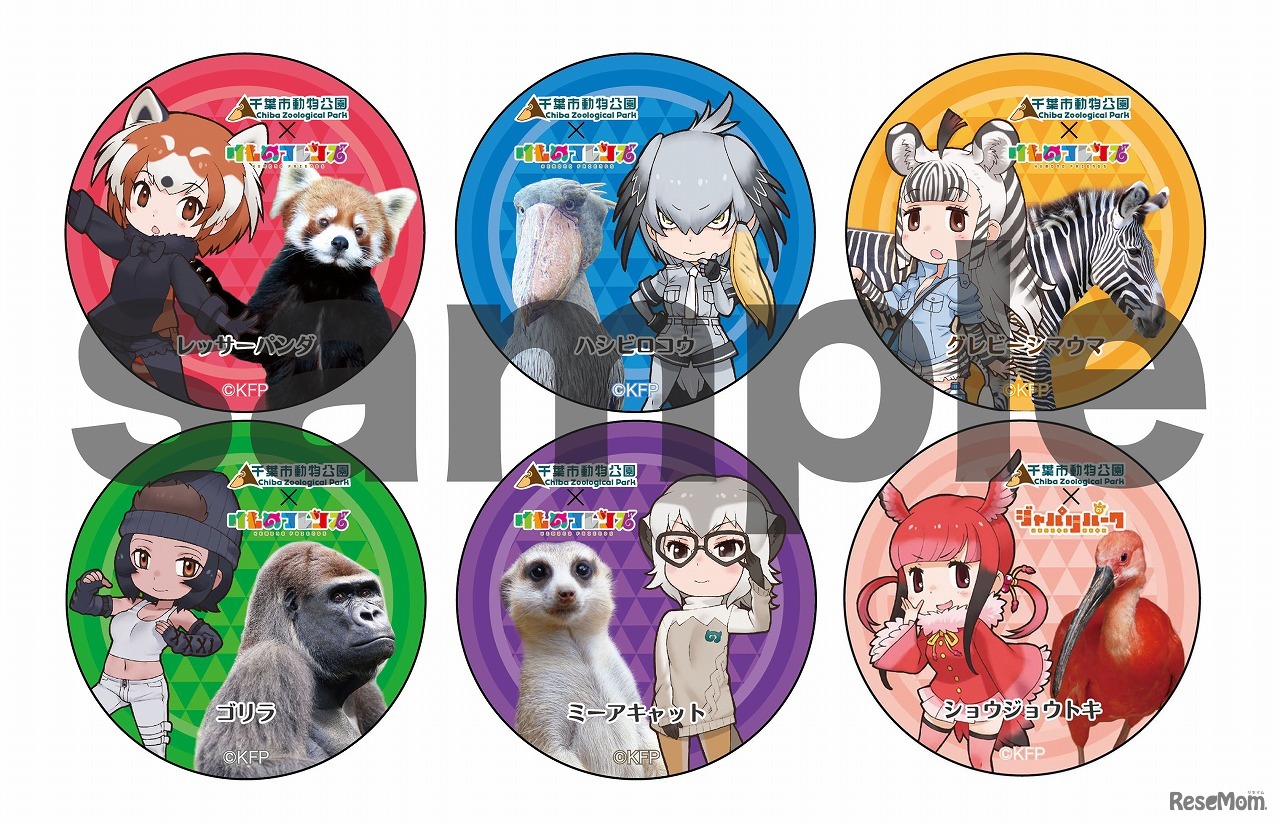 千葉市動物公園の缶バッジ　(c) けものフレンズプロジェクト