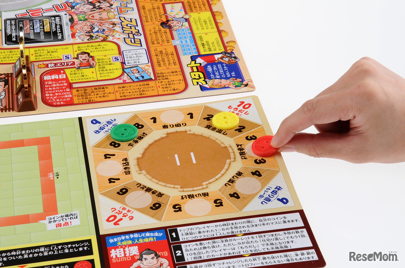 サブステージ（ミニゲーム_相撲）　(c) 1968,2019 Hasbro.All Rights Reserved.　(c) TOMY