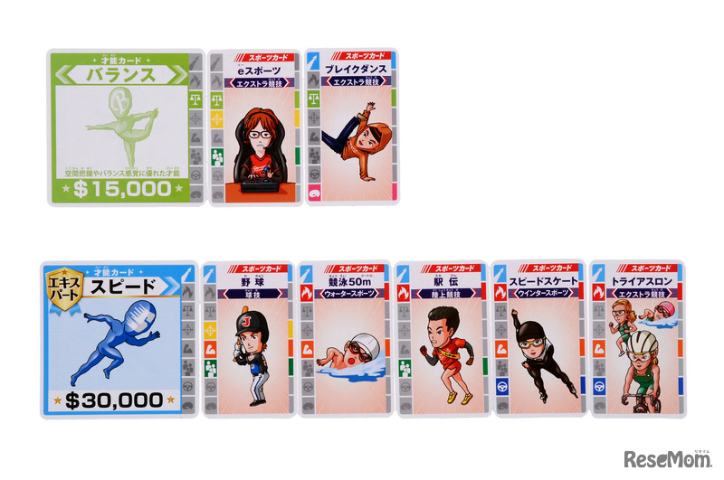 才能カード＋スポーツカード　(c) 1968,2019 Hasbro.All Rights Reserved.　(c) TOMY