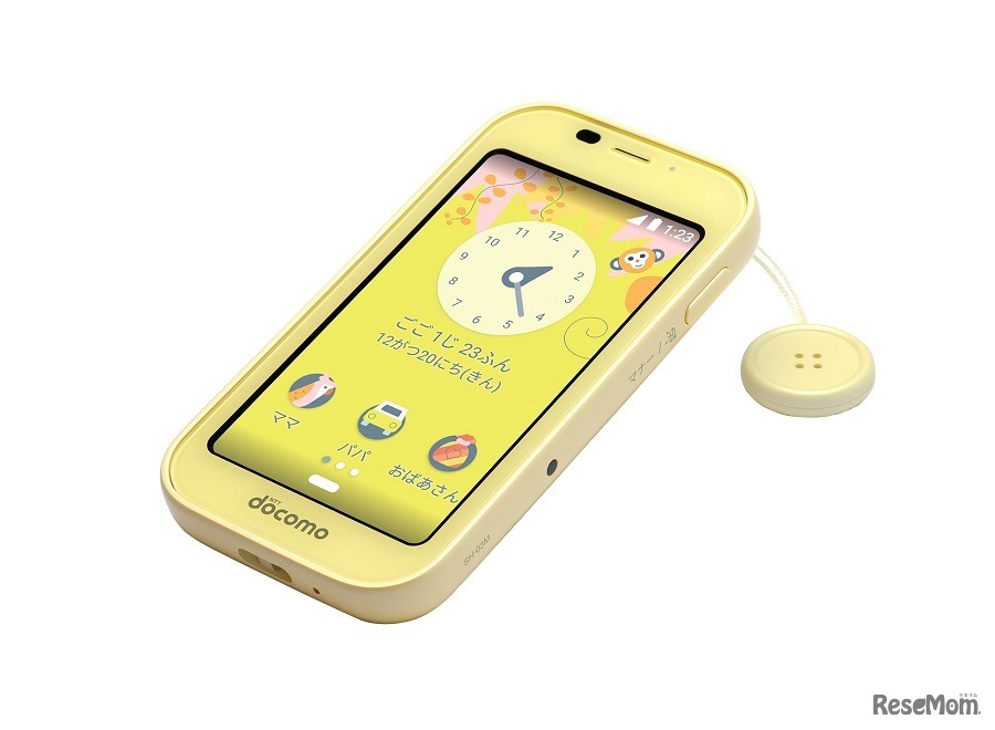 キッズケータイ「SH-03M」イエロー
