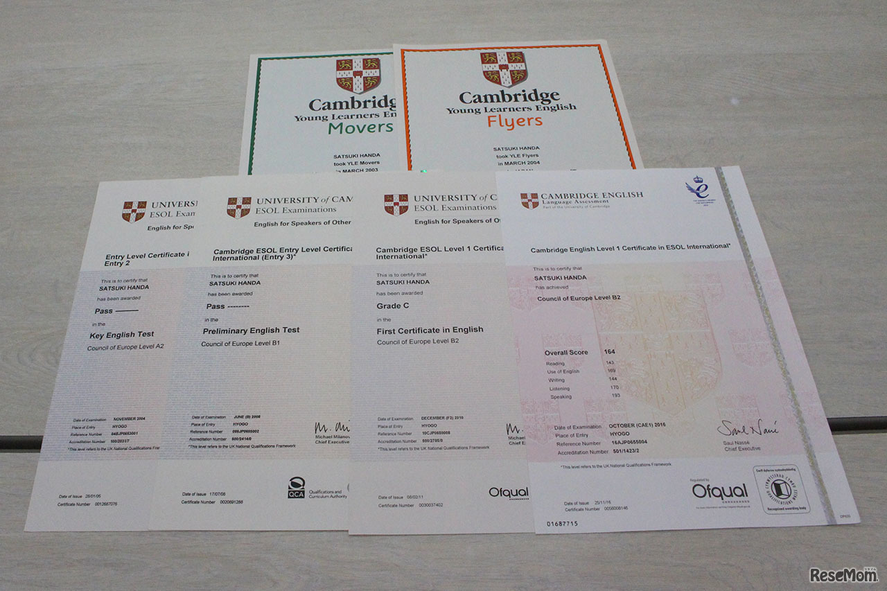 ケンブリッジ英検の合格証（現在、デザインが変更になっているものもある）