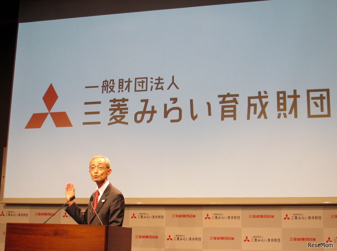 シンプルな財団のロゴ（三菱みらい育成財団 設立発表会）