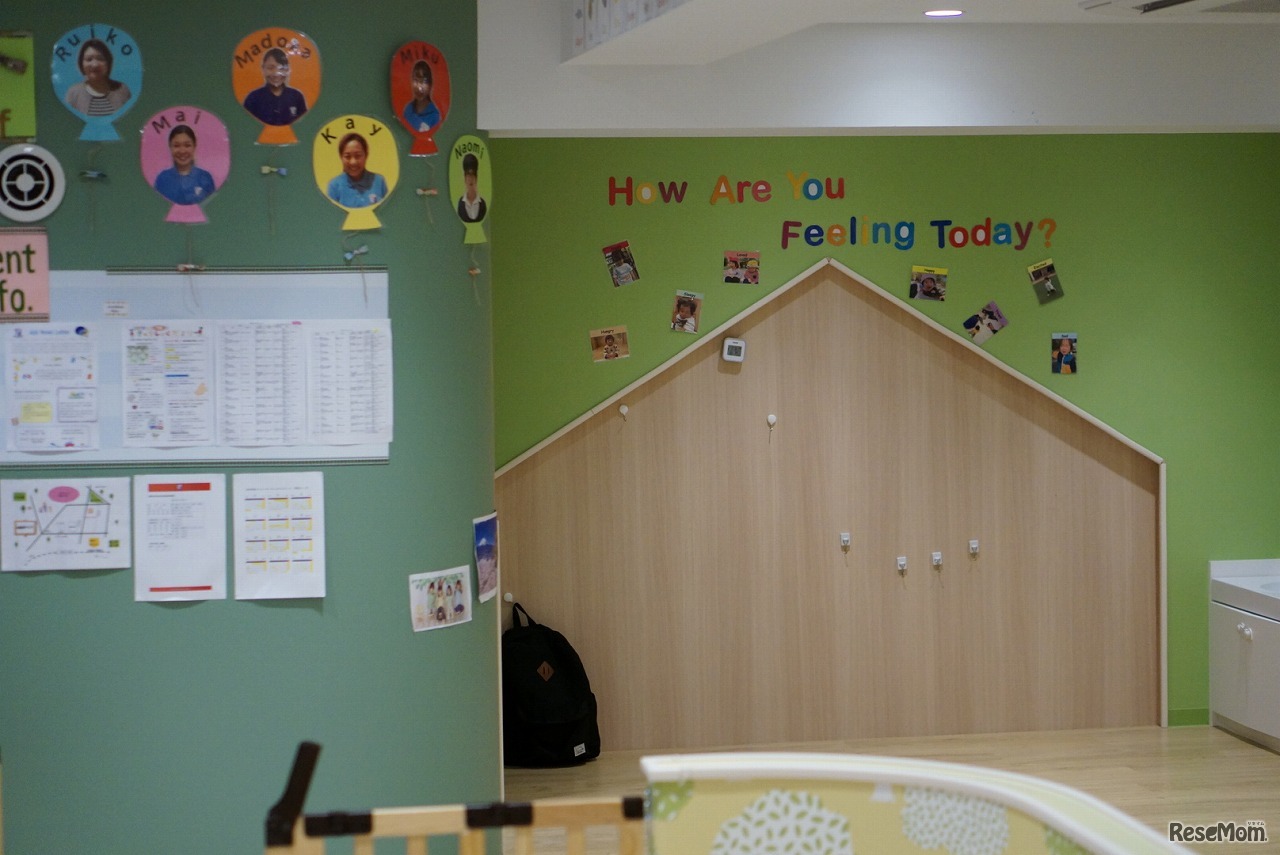 ネスインターナショナルスクール新規募集