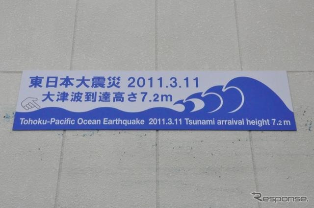 仙台塩釜港（仙台新港）（2012年2月）