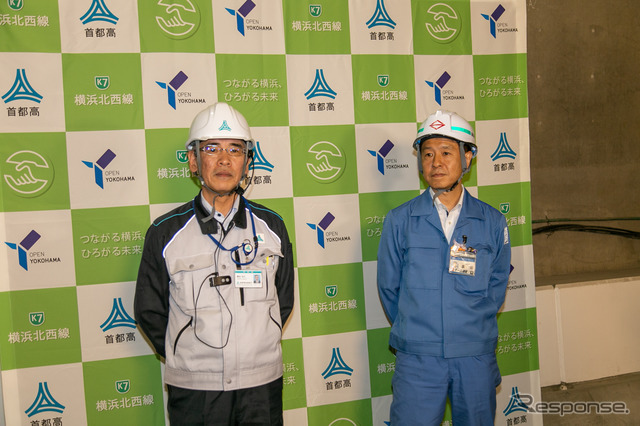 首都高・横浜北西線