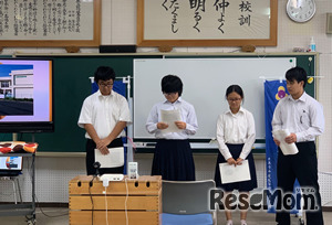 全国の生徒に隠岐の魅力を紹介する隠岐養護学校の生徒