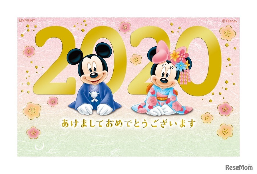 ディズニー箔押しお手軽年賀はがき　(c) Disney